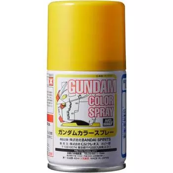 GSI Creos Gundam Color Spray MS Yellow Gunpla Exclusive Color Spray Paint SG03