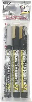 GSI Creos Gundam Marker EX Plated White Yellow Gold 3 Piece Set Model Paint XGMS100 Silver, Gold,