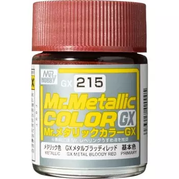 GSI Creos GX215 GX Metal Bloody Red
