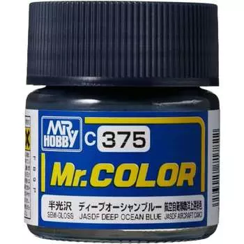 GSI Creos Mr. Color Airplane Model Color Deep Ocean Blue Semi-Gloss 10ml Model Paint C375