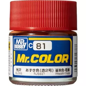 GSI Creos Mr. Color Azuki Gloss 10ml Model Paint C81