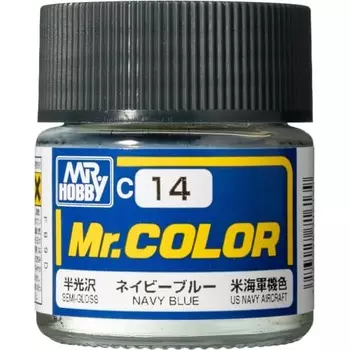 GSI Creos Mr. Color Navy Blue Semi-gloss 10ml Model Paint C14