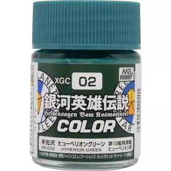 GSI Creos Mr. Color Special Legend of the Galactic Heroes Color Heuberion Green 18ml Model Paint XGC02
