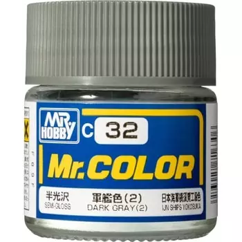 GSI Creos Mr. Color Warship Color (2) Semi-gloss 10ml Model Paint C32