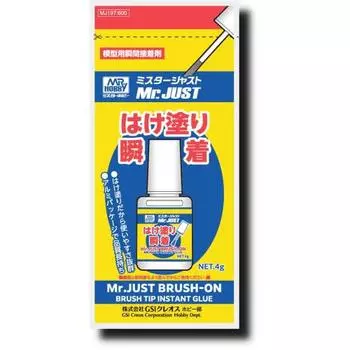 GSI Creos Mr. Just Brush Instant Adhesive 4g Hobby Adhesive MJ197