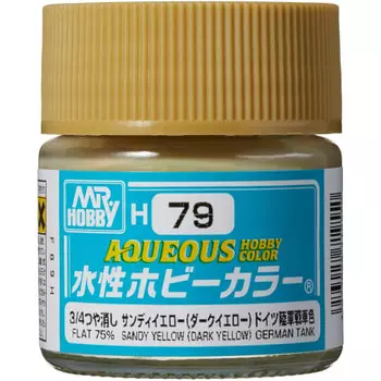 GSI Creos New Hobby Color на водной основе Sandy Yellow (Темно-желтый) Матовая краска для модели 10 мл H79