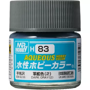 GSI Creos New Water-based Hobby Color Warship Color (2) 10ml Model Paint H83