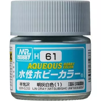 GSI Creos New Water-based Hobby Color Light Gray White (1) Semi-gloss 10ml Model Paint H61