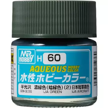 GSI Creos New Water-based Hobby Color Dark Green (Dark Green) (2) 10ml Model Paint H60