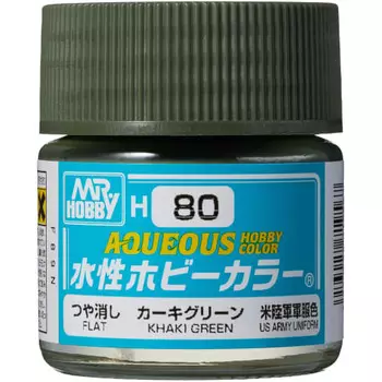 GSI Creos New Water-based Hobby Color Khaki Green Matte 10ml Model Paint H80