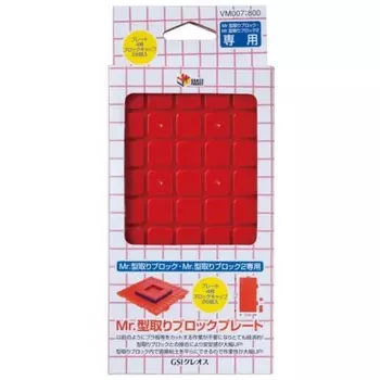GSI Creos VANCE Mr. Mold Block Plate Silicone Forming Material Hobby Tool VM007