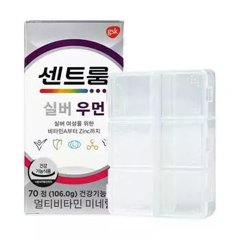 GSK Centrum Silver Woman 70 таблеток поливитаминов и минералов + 6-секционный портативный футляр для таблеток, 70 таблеток, 1 шт., корейская здоровая пища