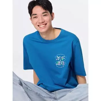 Gu By Uniqlo Graphic T Омияге Закинон +x 63 BLUE/XS