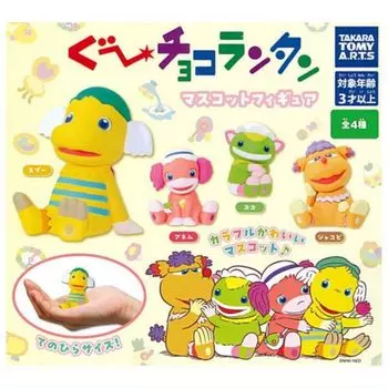 Gu Choco Lantern Mascot Figure x All 4 Types Set Full Comp Gacha Gacha Capsule Toy