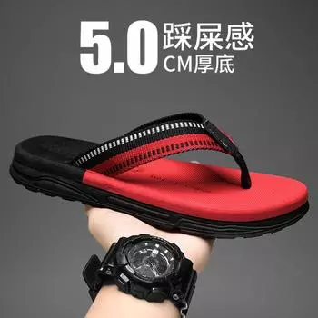 Guangdong flip-flops men s summer wear non-slip stepping on shit feeling pinch slippers men s outdoor sports Vietnam beach sandals 39