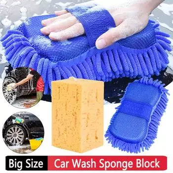 Губка для мытья автомобиля Coral Sponge Block, впитывающая воду, щетка для мытья автомобиля, сотовая/коралловая щетка для чистки автомобиля, толстая губка
