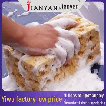 Губка для мытья автомобиля высокой плотности — ячеистый влагопоглощающий блок для эффективной дезинфекции Small