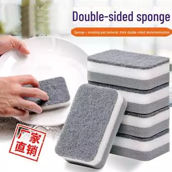 Губка для мытья посуды и чистки кухонных поверхностей высокой плотности жёлтый/зелёный