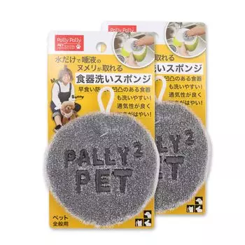 Губка для мытья посуды Sanbelm Pet, серая, 10 x 10 см, PallyPallyPET, не требует моющего средства, удаляет слизь из слюны собаки, набор из 2 щеток для мытья посуды PT3811