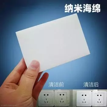 Губка Magic Eraser Губка-очиститель Очиститель Пятен Протирание Коврик Мытье Посуды Губки Многоразовые Многофункциональные Кухонные Принадлежности Щетка Чистка