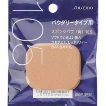 Shiseido Sponge Puff Square 105 1