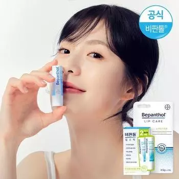 Губная помада Non-Tol для дневного ухода 4,5 г Double Special