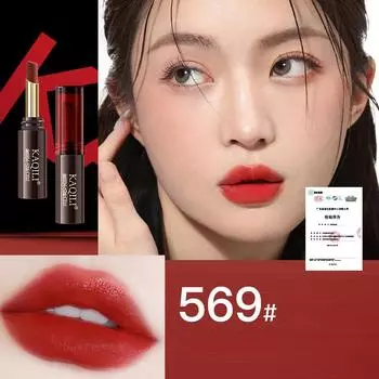 Губная помада в тонком тюбике, не выцветающая, антипригарная, водостойкая, стойкая помада цвета чая с корицей и молоком.