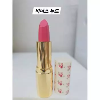Губы выглядят молодо Помада Park Jun-geum Lip Nasita 8 видов, 1 шт, 3,8 г, 08 Venus Nude