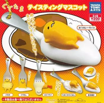 Gudetama Tasting Mascot All 6 Types Set Gacha Gacha