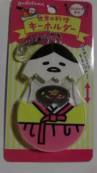 Gudetama World Cuisine Keychain Sundubu Jjigae