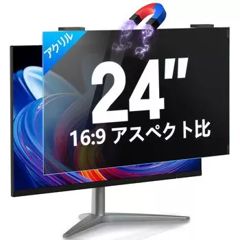 GUDTEKE Magnetic Attraction PC Monitor Protective Film Compatible with Hanging Privacy Screen Protective Film Compatible Computer Wide чёрный