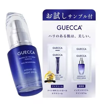 GUECCA Beauty Serum Натуральные стволовые клетки Экзосома Производство сырья Ретинол Ниацинамид Производные витамина С Пептид Интенсивная лифтинг ночная сыворотка
