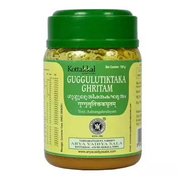 Гуггулутиктака Гхритам (150 г), Guggulutiktaka Ghritam, Kottakkal Ayurveda