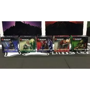 Guilds of Ravnica Prerelease pack ВОЗРАСТ 13+ Японская версия