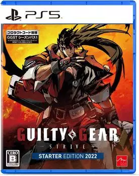 GUILTY GEAR Стартовое издание 2022 PS5 -STRIVE- -