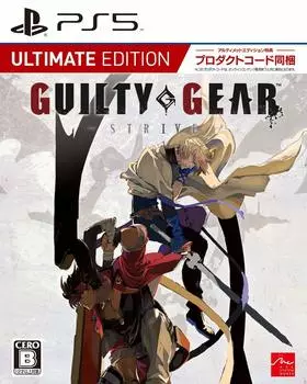 GUILTY GEAR Ultimate Edition с оригинальным металлическим брелоком PS5 -STRIVE- -