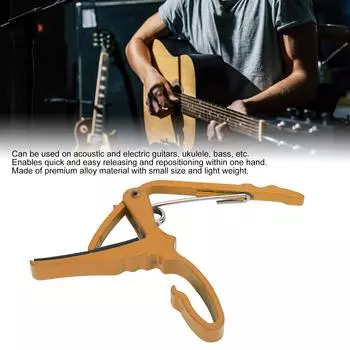 Гитарный каподастр из сплава, быстрая смена тона, портативный аксессуар для инструментов для игры