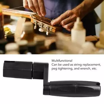 Гитарные колки для струн, многофункциональный эргономичный инструмент для быстрой замены струн, гитарный аксессуар