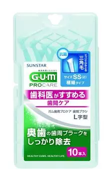 GUM Advanced Care Interdental Brush 10P Size 2 L-shaped (SS)