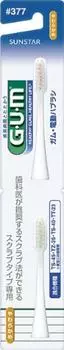 GUM Электрическая зубная щетка Сменная щетка Тип скраба Набор из 2 шт. #377 [Только для] белый