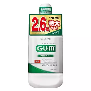 GUM Dental Лечебная жидкая зубная паста Тип травяная мята пародонтальная болезнь объятия неприятный запах изо рта жидкость 1300 мл один предмет [Большая емкость] Полоскание, [Обычное