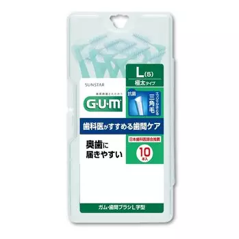 GUM Interdental Brush Interdental Care for Back Teeth Wire Type L 10 Pieces Single Item L-shaped [Size (5)]