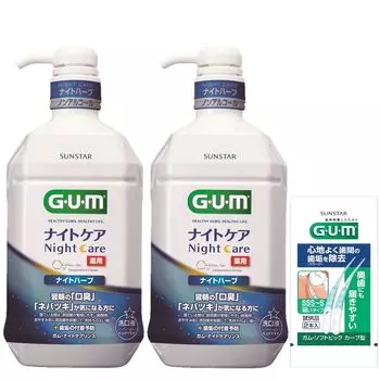 GUM ночной лечебный неприятный запах изо рта объятия трава 900 мл x 2 бутылки бонус включен [квази-лекарство] Ополаскиватель для полости рта, уход, ополаскиватель для полости рта, уход, [ночного типа,