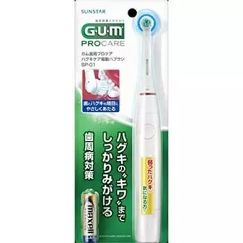 Gum Periodontal Pro Care Hug Ki Care Electric Toothbrush x 6 piece set SP-01