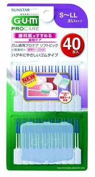 GUM Periodontal Pro Care Soft Pick Interdental Brush Soft Rubber Type with Case Thick 40 Pieces Single Item [Size S~LL Type]