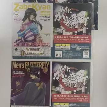 Гумон Кацура Зура Такасуги Открытка в стиле журнала Посвященный Ичибангкудзи H