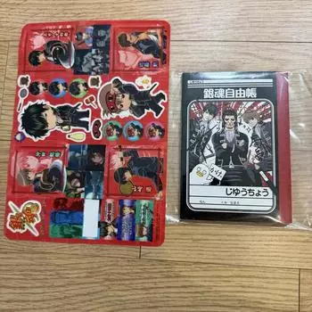 Gumon Sogo Hijikata Jin Sunjo Notebook Sticker Batch Classic