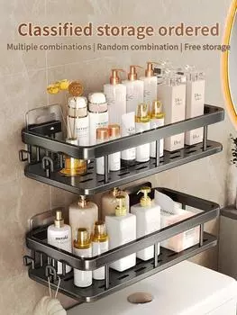 Gun gray bathroom storage rack, bathroom non perforated wall mounted storage rack, toilet, washstand storage rack