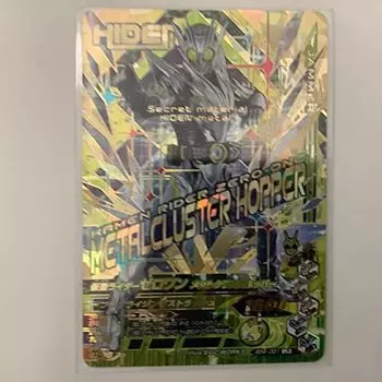 Gun Ising LR BS4-001 Kamen Rider Zero One Metal Cluster Hopper