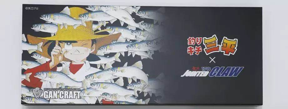 Guncraft Bass Lure Fishing Kit Sanpei x Jointed Claw 178 3 Color Set B